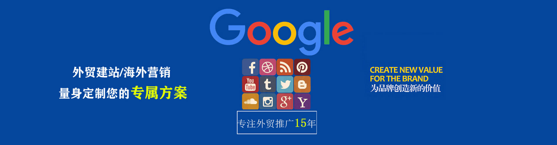 道里百度开户高返点